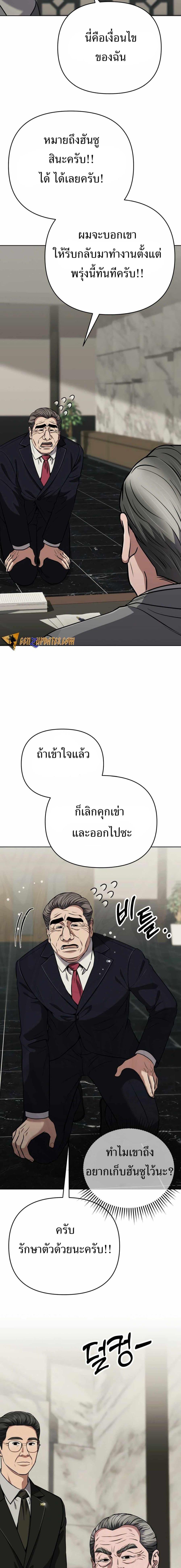 Manga-lc-com อ่านมังงะ อ่านการ์ตูน ออนไลน์ ฟรี New Employee Kim Chul-Soo ตอนที่ 1 2 3 4 5 6 7 8 9 10 11 12 13 14 ฟรี ไม่มีโฆษณา Manga-lc - อ่าน มังงะ อ่าน การ์ตูน ออนไลน์ อ่านมังงะ ฟรี