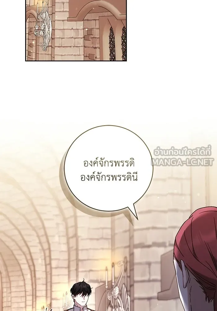 ย้อนเวลาพลิกชะตาทายาท ตอนที่ 83 รูปที่ 90
