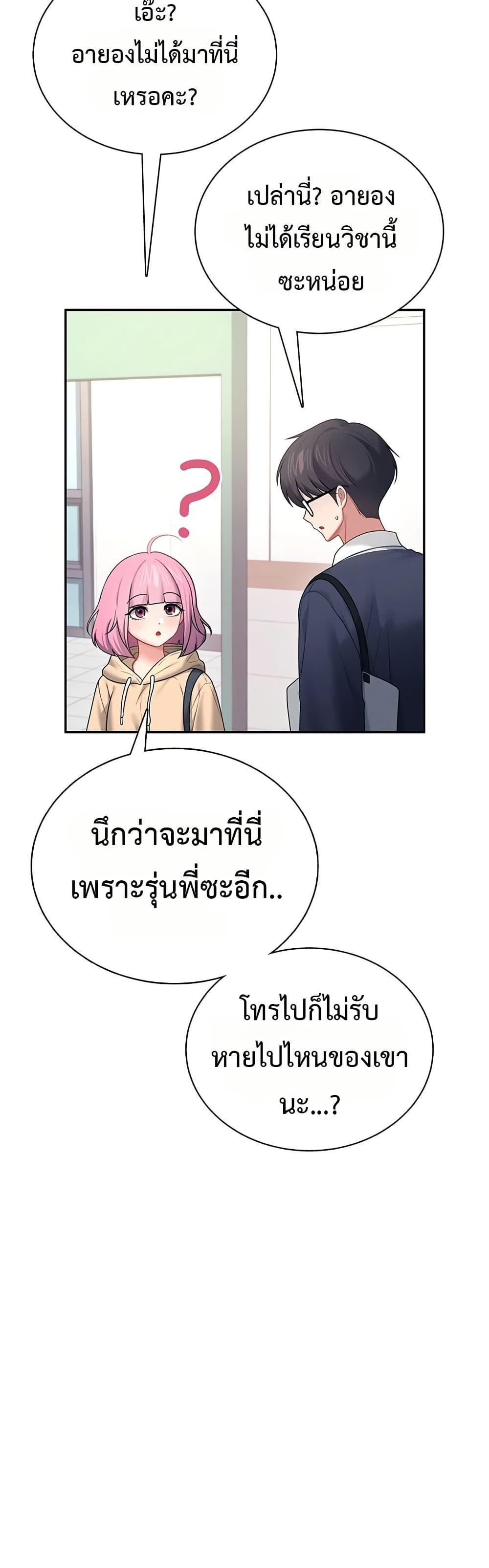 Doujin-Lc- อ่าน โดจิน มังฮวา เกาหลี ญี่ปุ่น จีน แปลไทย Wireless Onahole ตอนที่ 1 2 3 4 5 6 7 8 9 10 11 12 13 14 ฟรี ไม่มีโฆษณา อ่าน โดจิน Manhwa เกาหลี ญี่ปุ่น จีน เรามีครบ คัดมาให้เน้นๆ โดจิน 18+ รับประกันความฟินโดย  Doujin Lc
