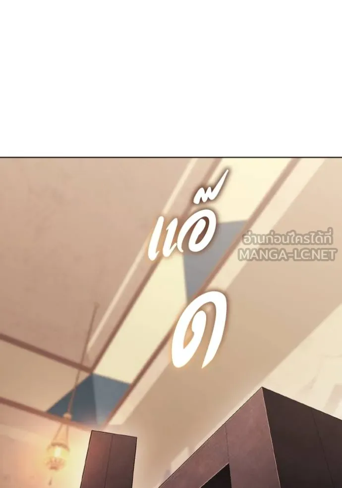 ราชินีจอมมาร ตอนที่ 24 รูปที่ 97