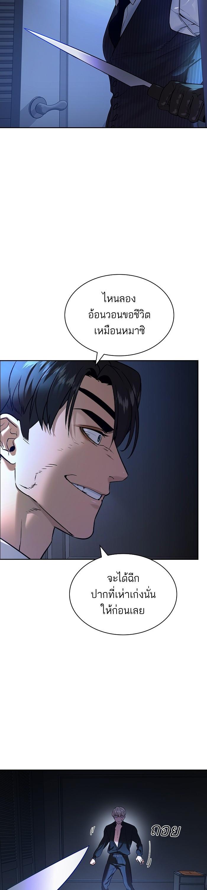 Manga-lc-com อ่านมังงะ อ่านการ์ตูน ออนไลน์ ฟรี The World Is Money and Power กลโกงโลกพนัน ตอนที่ 1 2 3 4 5 6 7 8 9 10 11 12 13 14 ฟรี ไม่มีโฆษณา Manga-lc - อ่าน มังงะ อ่าน การ์ตูน ออนไลน์ อ่านมังงะ ฟรี