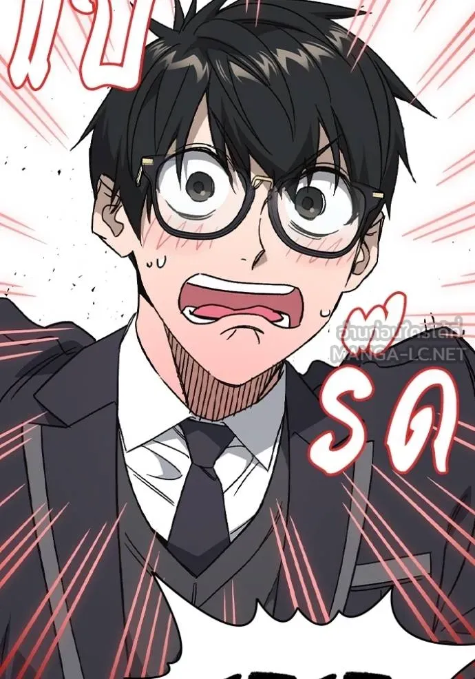 Study Group ตอนที่ 270 รูปที่ 77