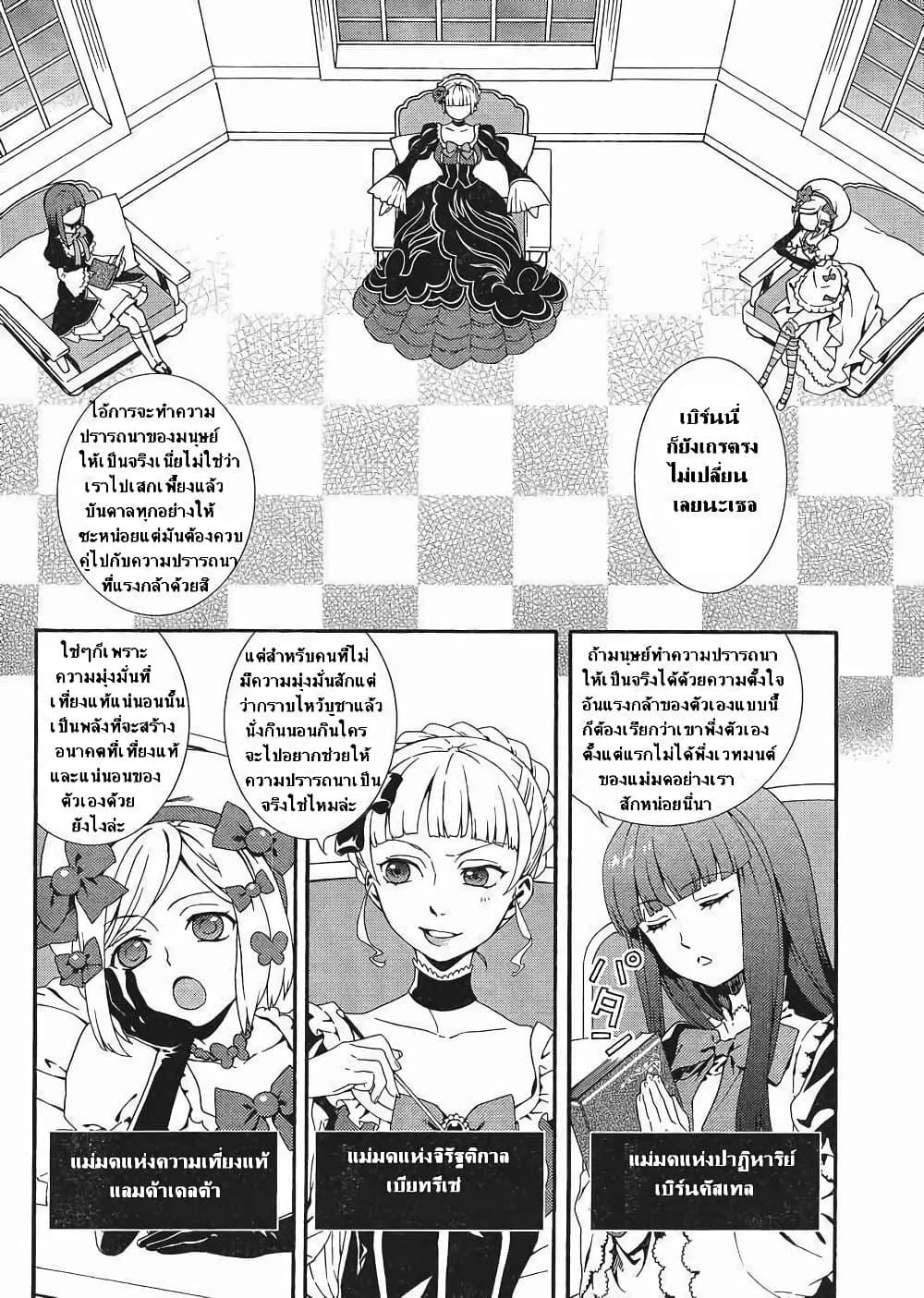 Manga-lc-com อ่านมังงะ อ่านการ์ตูน ออนไลน์ ฟรี Umineko no Naku Koro ni Tsubasa ตอนที่ 1 2 3 4 5 6 7 8 9 10 11 12 13 14 ฟรี ไม่มีโฆษณา Manga-lc - อ่าน มังงะ อ่าน การ์ตูน ออนไลน์ อ่านมังงะ ฟรี