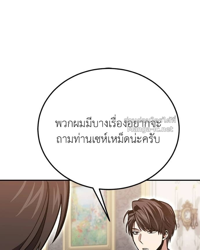 Doujin-Lc- อ่าน โดจิน มังฮวา เกาหลี ญี่ปุ่น จีน แปลไทย ฮีลเลอร์กำมะลอ ตอนที่ 1 2 3 4 5 6 7 8 9 10 11 12 13 14 ฟรี ไม่มีโฆษณา อ่าน โดจิน Manhwa เกาหลี ญี่ปุ่น จีน เรามีครบ คัดมาให้เน้นๆ โดจิน 18+ รับประกันความฟินโดย Doujin Lc