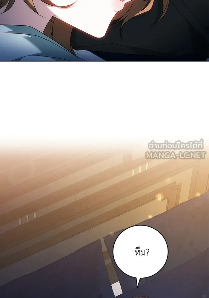 ย้อนเวลาพลิกชะตาทายาท ตอนที่ 80 รูปที่ 60