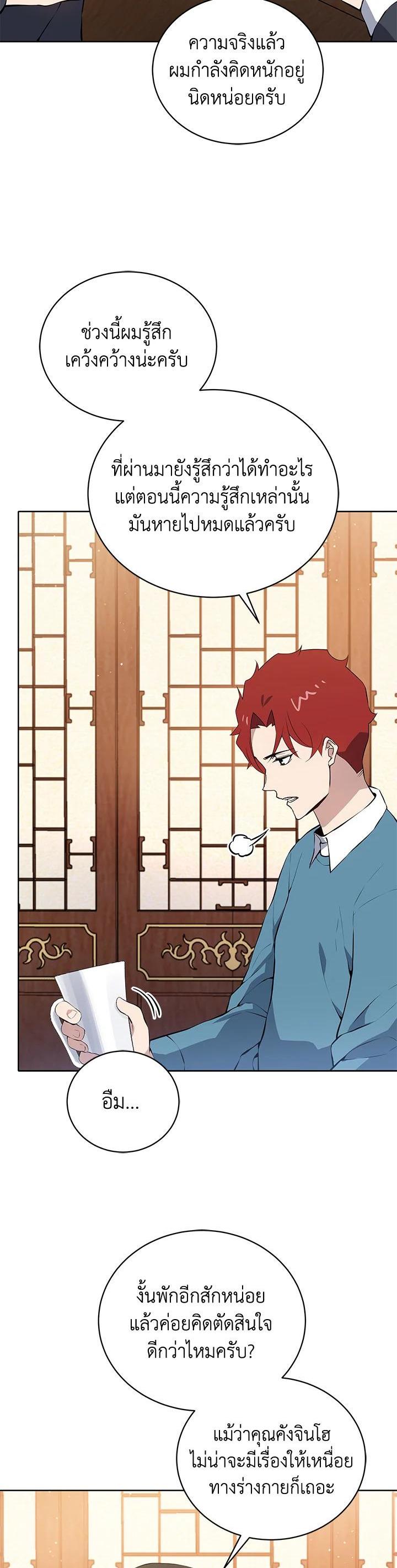 Manga-lc-com อ่านมังงะ อ่านการ์ตูน ออนไลน์ ฟรี The Descent of the Demonic Master ตอนที่ 1 2 3 4 5 6 7 8 9 10 11 12 13 14 ฟรี ไม่มีโฆษณา Manga-lc - อ่าน มังงะ อ่าน การ์ตูน ออนไลน์ อ่านมังงะ ฟรี