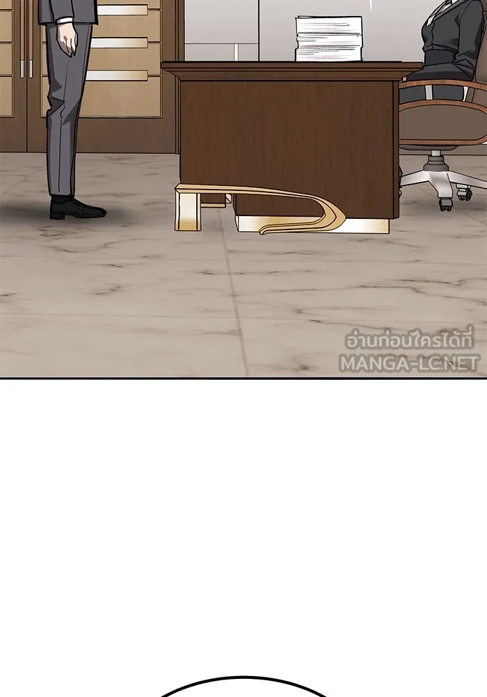 ยอดคนเลเวลทะลุ ตอนที่ 78 ผู้สังหารหมู่แห่ง 8 ดาว (2) รูปที่ 81