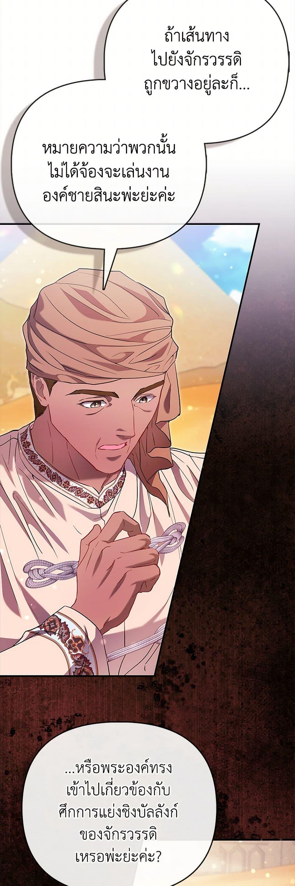 Manga-lc-com อ่านมังงะ อ่านการ์ตูน ออนไลน์ ฟรี I’m the Princess of All ตอนที่ 1 2 3 4 5 6 7 8 9 10 11 12 13 14 ฟรี ไม่มีโฆษณา Manga-lc - อ่าน มังงะ อ่าน การ์ตูน ออนไลน์ อ่านมังงะ ฟรี