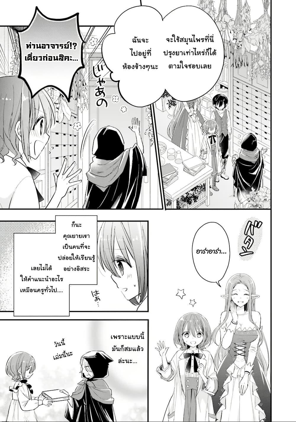 Manga-lc-com อ่านมังงะ อ่านการ์ตูน ออนไลน์ ฟรี Yuusha-sama No Osananajimi To Iu Shokugyou No Make Heroin Ni Tensei Shita No De, Chougou-shi Ni Job Change Shimasu. ตอนที่ 1 2 3 4 5 6 7 8 9 10 11 12 13 14 ฟรี ไม่มีโฆษณา Manga-lc - อ่าน มังงะ อ่าน การ์ตูน ออนไลน์ อ่านมังงะ ฟรี