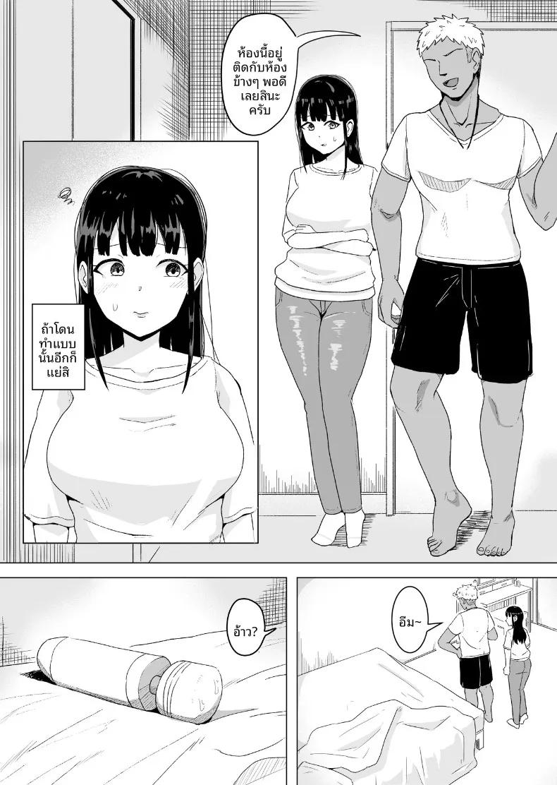 Doujin-Lc- อ่าน โดจิน มังฮวา เกาหลี ญี่ปุ่น จีน แปลไทย เรื่องราวของภรรยาสาวผู้เปล่าเปลี่ยวกับเพื่อนบ้านข้างห้อง (Kouni Yuu) ตอนที่ 1 2 3 4 5 6 7 8 9 10 11 12 13 14 ฟรี ไม่มีโฆษณา อ่าน โดจิน Manhwa เกาหลี ญี่ปุ่น จีน เรามีครบ คัดมาให้เน้นๆ โดจิน 18+ รับประกันความฟินโดย  Doujin Lc