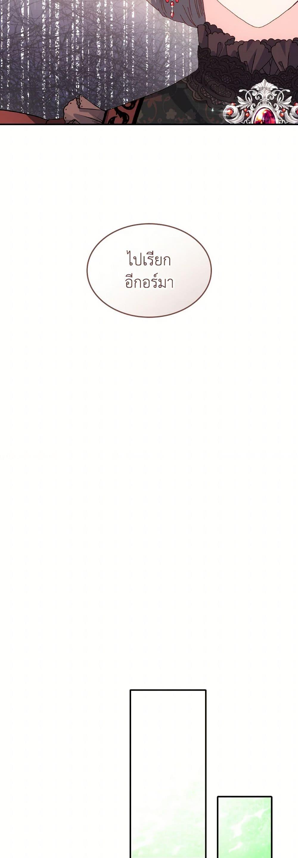 Manga-lc-com อ่านมังงะ อ่านการ์ตูน ออนไลน์ ฟรี I Don’t Want to Be Loved ตอนที่ 1 2 3 4 5 6 7 8 9 10 11 12 13 14 ฟรี ไม่มีโฆษณา Manga-lc - อ่าน มังงะ อ่าน การ์ตูน ออนไลน์ อ่านมังงะ ฟรี