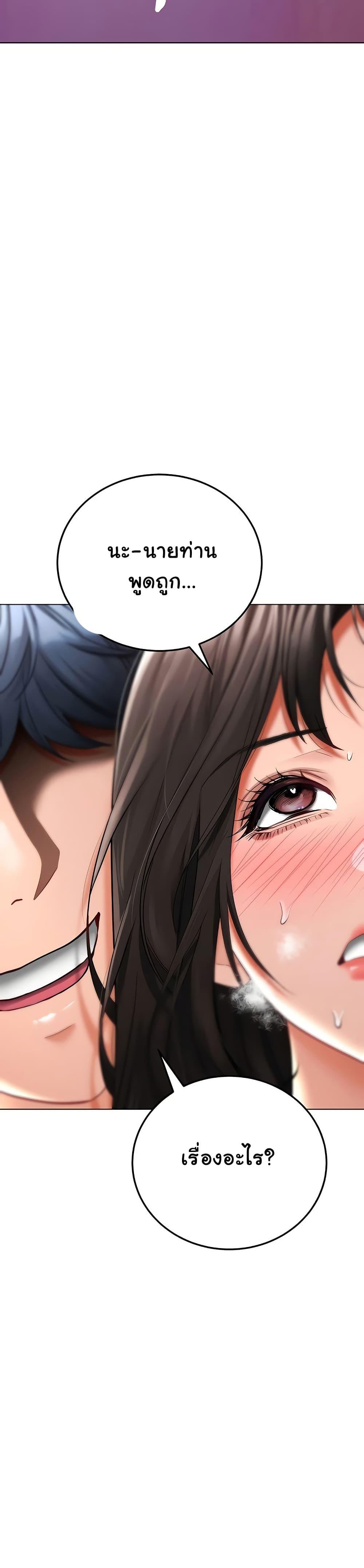 Doujin-Lc- อ่าน โดจิน มังฮวา เกาหลี ญี่ปุ่น จีน แปลไทย The Inheritor ตอนที่ 1 2 3 4 5 6 7 8 9 10 11 12 13 14 ฟรี ไม่มีโฆษณา อ่าน โดจิน Manhwa เกาหลี ญี่ปุ่น จีน เรามีครบ คัดมาให้เน้นๆ โดจิน 18+ รับประกันความฟินโดย  Doujin Lc