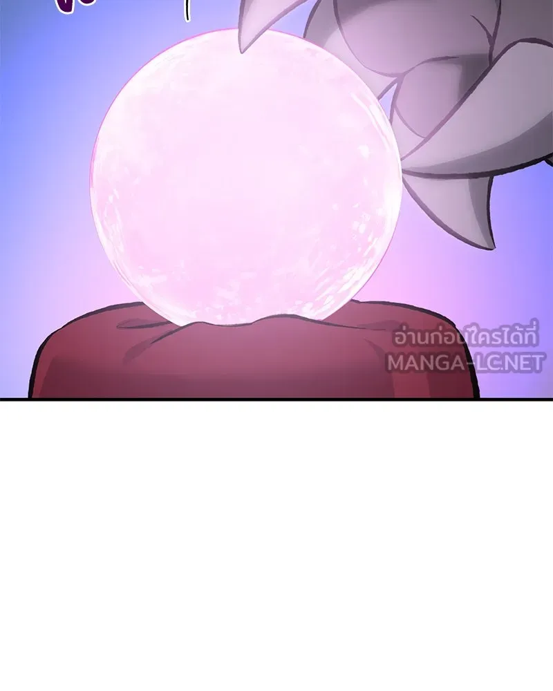 ปลูกผักพิชิตหอคอย ตอนที่ 71 รูปที่ 45