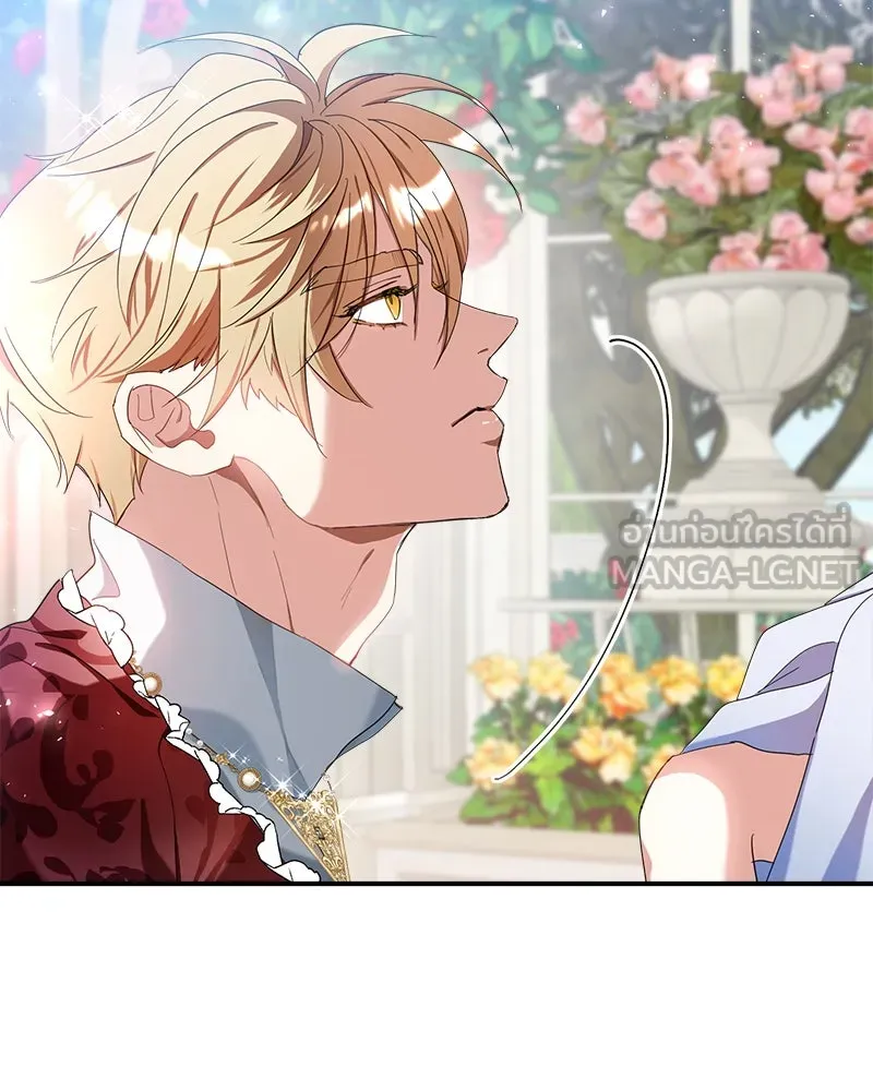 คนรักตายกลายเป็นทรราช ตอนที่ 15 รูปที่ 87