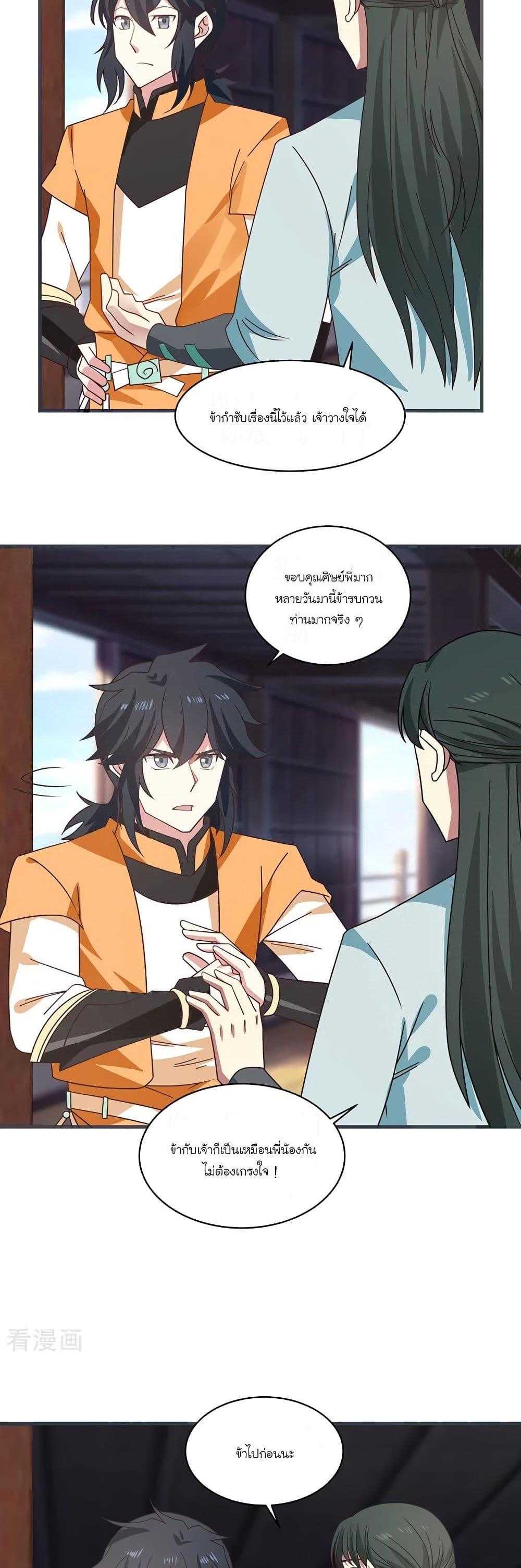 Manga-lc-com อ่านมังงะ อ่านการ์ตูน ออนไลน์ ฟรี Chaos Alchemist ตอนที่ 1 2 3 4 5 6 7 8 9 10 11 12 13 14 ฟรี ไม่มีโฆษณา Manga-lc - อ่าน มังงะ อ่าน การ์ตูน ออนไลน์ อ่านมังงะ ฟรี