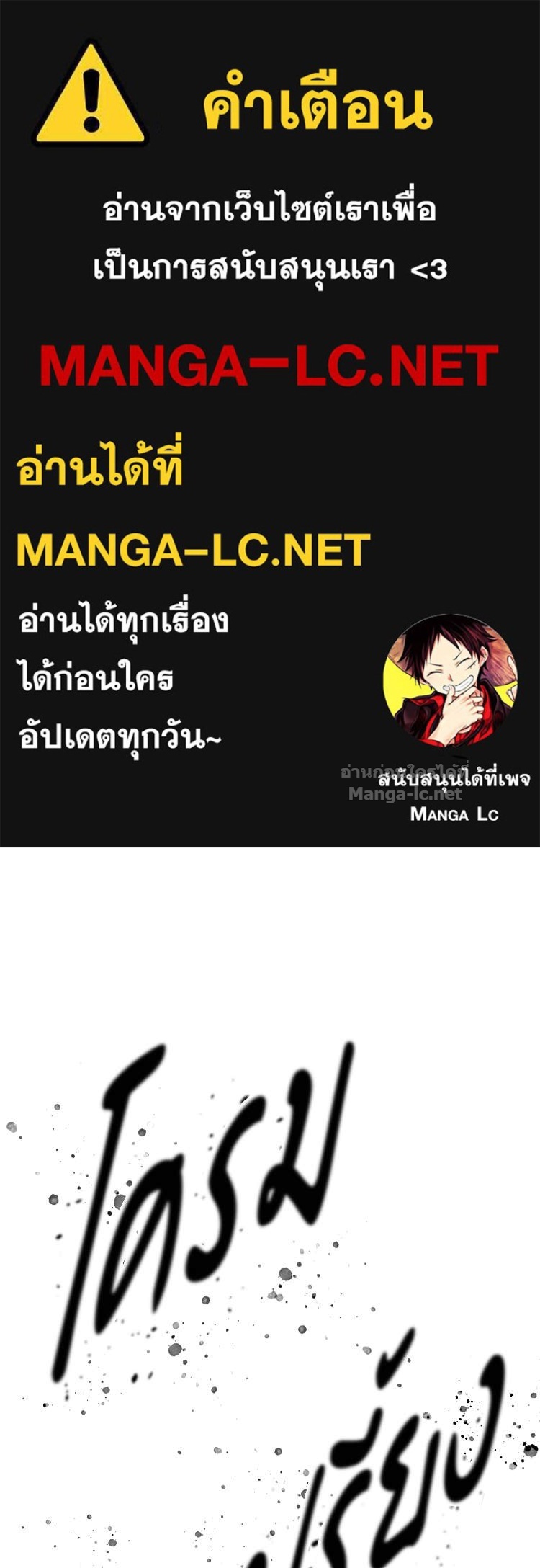 Doujin-Lc- อ่าน โดจิน มังฮวา เกาหลี ญี่ปุ่น จีน แปลไทย โคตรแกร่ง ตอนที่ 1 2 3 4 5 6 7 8 9 10 11 12 13 14 ฟรี ไม่มีโฆษณา อ่าน โดจิน Manhwa เกาหลี ญี่ปุ่น จีน เรามีครบ คัดมาให้เน้นๆ โดจิน 18+ รับประกันความฟินโดย Doujin Lc