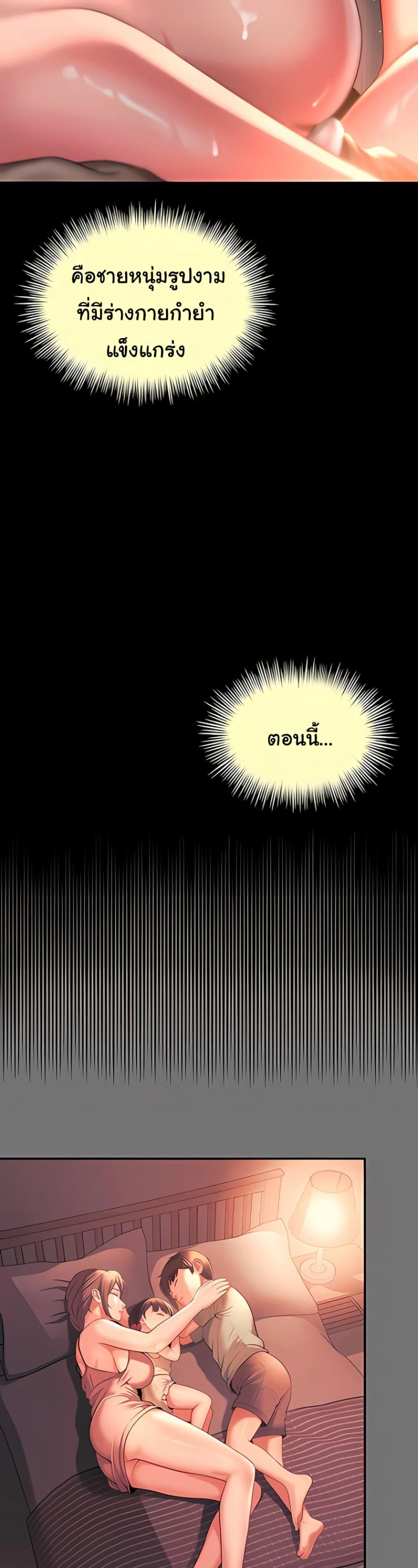 Doujin-Lc- อ่าน โดจิน มังฮวา เกาหลี ญี่ปุ่น จีน แปลไทย The Mother ตอนที่ 1 2 3 4 5 6 7 8 9 10 11 12 13 14 ฟรี ไม่มีโฆษณา อ่าน โดจิน Manhwa เกาหลี ญี่ปุ่น จีน เรามีครบ คัดมาให้เน้นๆ โดจิน 18+ รับประกันความฟินโดย  Doujin Lc