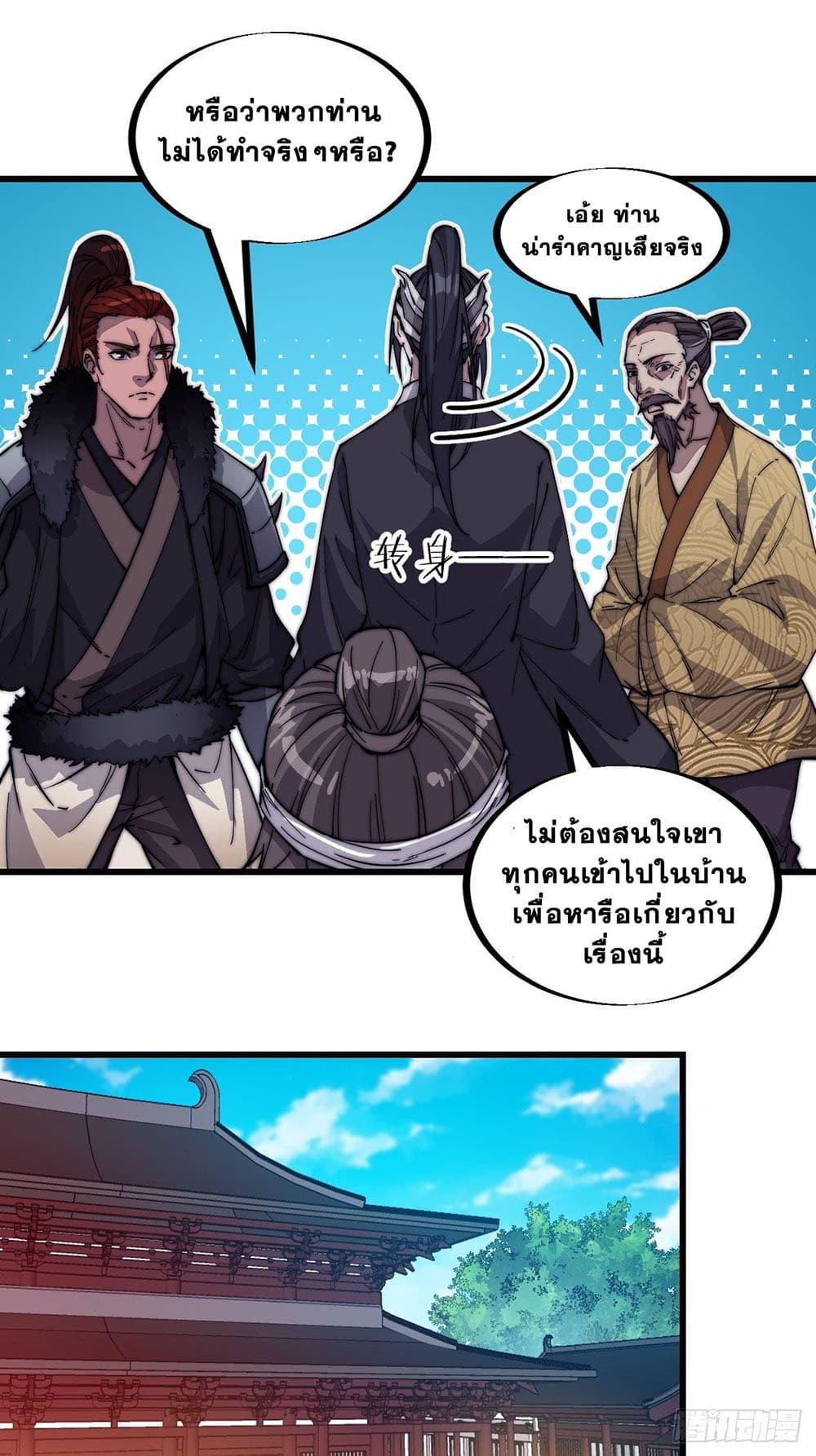 Manga-lc-com อ่านมังงะ อ่านการ์ตูน ออนไลน์ ฟรี It Starts With A Mountain ตอนที่ 1 2 3 4 5 6 7 8 9 10 11 12 13 14 ฟรี ไม่มีโฆษณา Manga-lc - อ่าน มังงะ อ่าน การ์ตูน ออนไลน์ อ่านมังงะ ฟรี