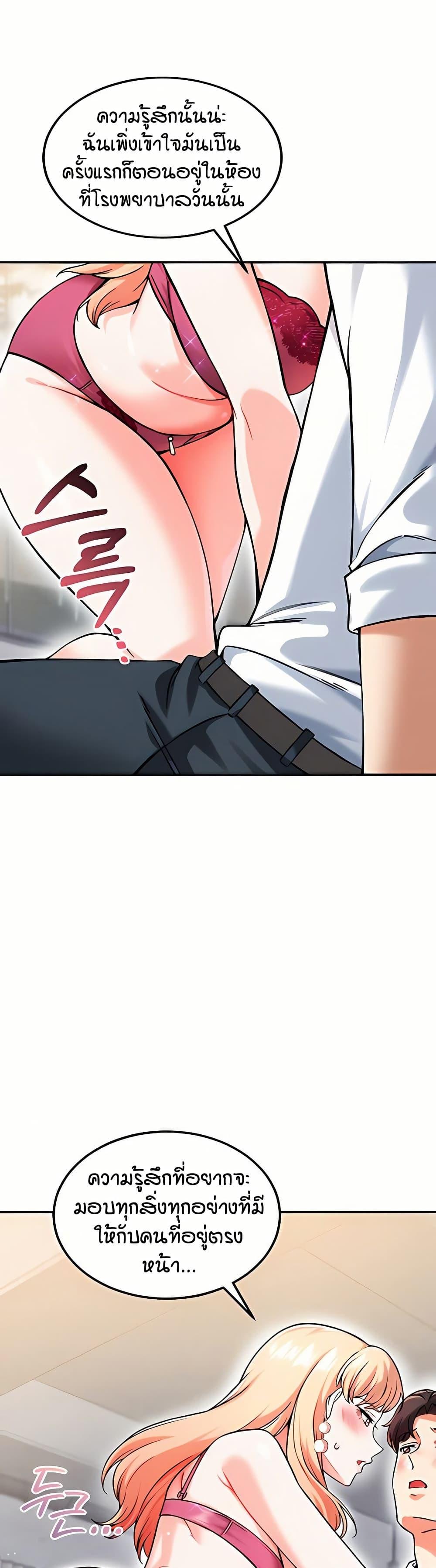 Doujin-Lc- อ่าน โดจิน มังฮวา เกาหลี ญี่ปุ่น จีน แปลไทย Wanna Join the Company ตอนที่ 1 2 3 4 5 6 7 8 9 10 11 12 13 14 ฟรี ไม่มีโฆษณา อ่าน โดจิน Manhwa เกาหลี ญี่ปุ่น จีน เรามีครบ คัดมาให้เน้นๆ โดจิน 18+ รับประกันความฟินโดย  Doujin Lc
