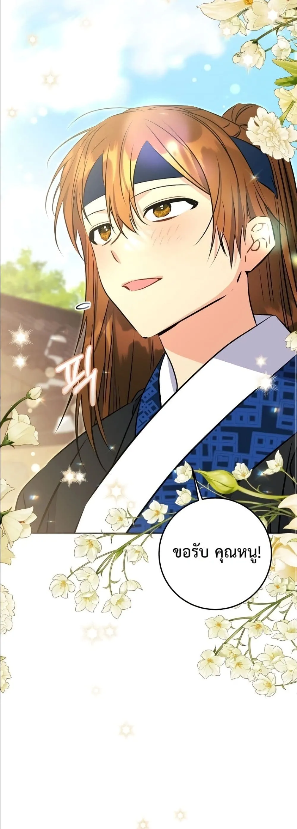 Manga-lc-com อ่านมังงะ อ่านการ์ตูน ออนไลน์ ฟรี The Princess’s Guide to a Perfect Life ตอนที่ 1 2 3 4 5 6 7 8 9 10 11 12 13 14 ฟรี ไม่มีโฆษณา Manga-lc - อ่าน มังงะ อ่าน การ์ตูน ออนไลน์ อ่านมังงะ ฟรี