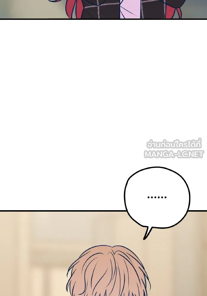 รักนี้ไม่มีรีไซเคิล ตอนที่ 52 รูปที่ 90