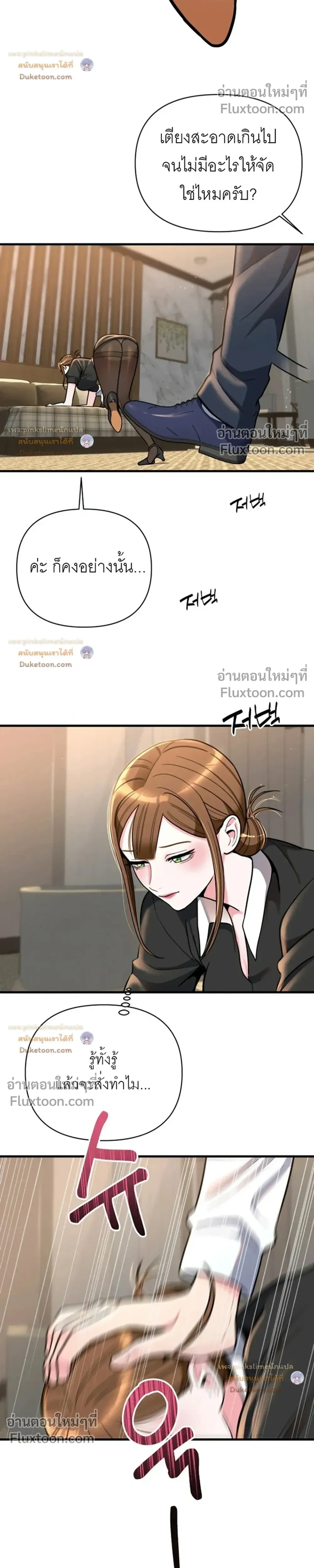 Doujin-Lc- อ่าน โดจิน มังฮวา เกาหลี ญี่ปุ่น จีน แปลไทย A Woman Obsessed with Uniforms ผู้หญิงที่คลั่งไคล้เครื่องแบบ ตอนที่ 1 2 3 4 5 6 7 8 9 10 11 12 13 14 ฟรี ไม่มีโฆษณา อ่าน โดจิน Manhwa เกาหลี ญี่ปุ่น จีน เรามีครบ คัดมาให้เน้นๆ โดจิน 18+ รับประกันความฟินโดย  Doujin Lc