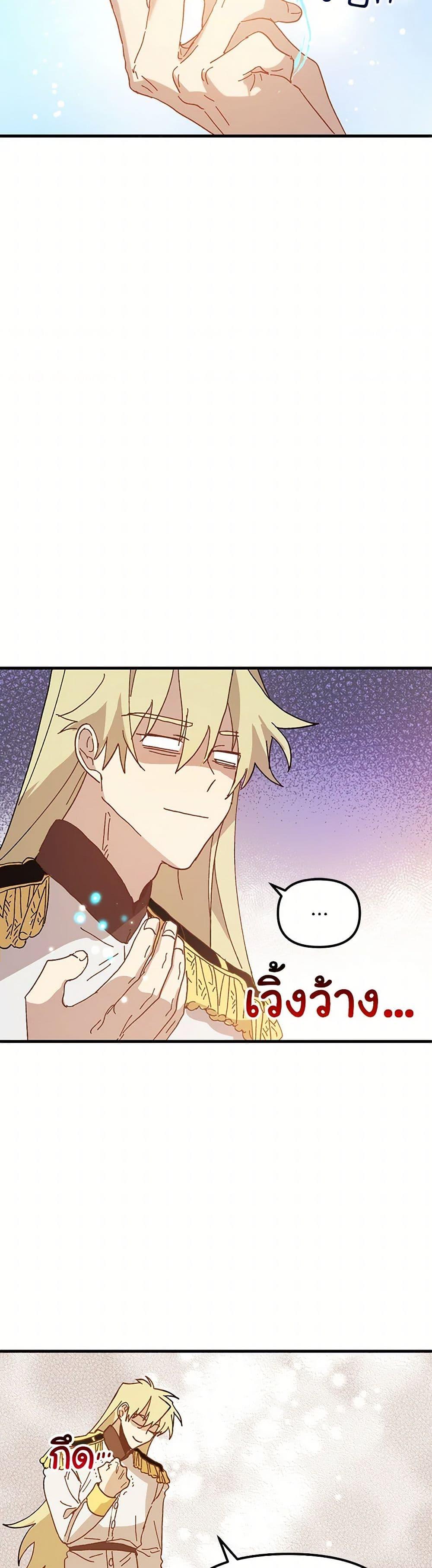 Manga-lc-com อ่านมังงะ อ่านการ์ตูน ออนไลน์ ฟรี The Princess Pretends to Be Crazy ตอนที่ 1 2 3 4 5 6 7 8 9 10 11 12 13 14 ฟรี ไม่มีโฆษณา Manga-lc - อ่าน มังงะ อ่าน การ์ตูน ออนไลน์ อ่านมังงะ ฟรี
