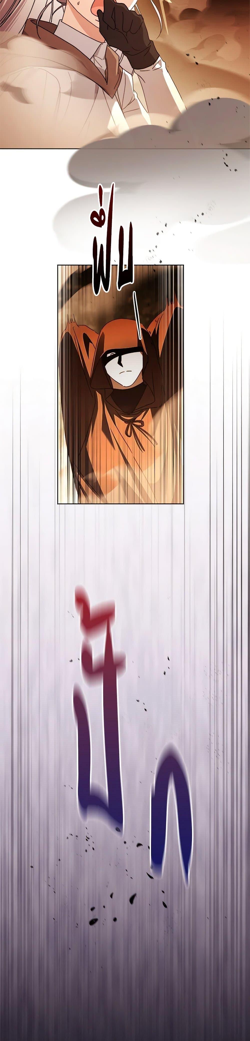 Manga-lc-com อ่านมังงะ อ่านการ์ตูน ออนไลน์ ฟรี I Went On Strike Because It Was A Time Limit ตอนที่ 1 2 3 4 5 6 7 8 9 10 11 12 13 14 ฟรี ไม่มีโฆษณา Manga-lc - อ่าน มังงะ อ่าน การ์ตูน ออนไลน์ อ่านมังงะ ฟรี