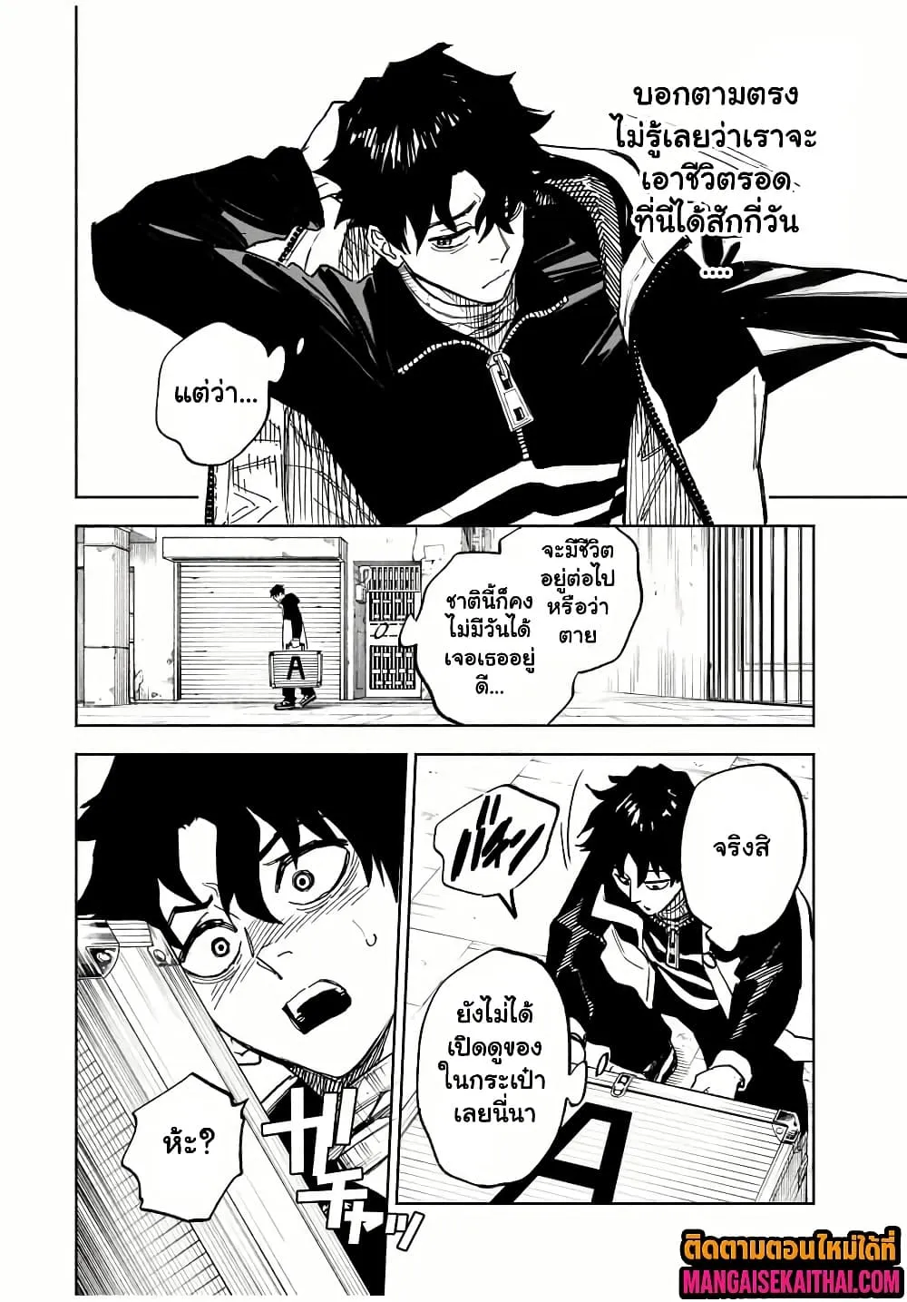 Manga-lc-com อ่านมังงะ อ่านการ์ตูน ออนไลน์ ฟรี Prisoners of Twilight-Town ตอนที่ 1 2 3 4 5 6 7 8 9 10 11 12 13 14 ฟรี ไม่มีโฆษณา Manga-lc - อ่าน มังงะ อ่าน การ์ตูน ออนไลน์ อ่านมังงะ ฟรี