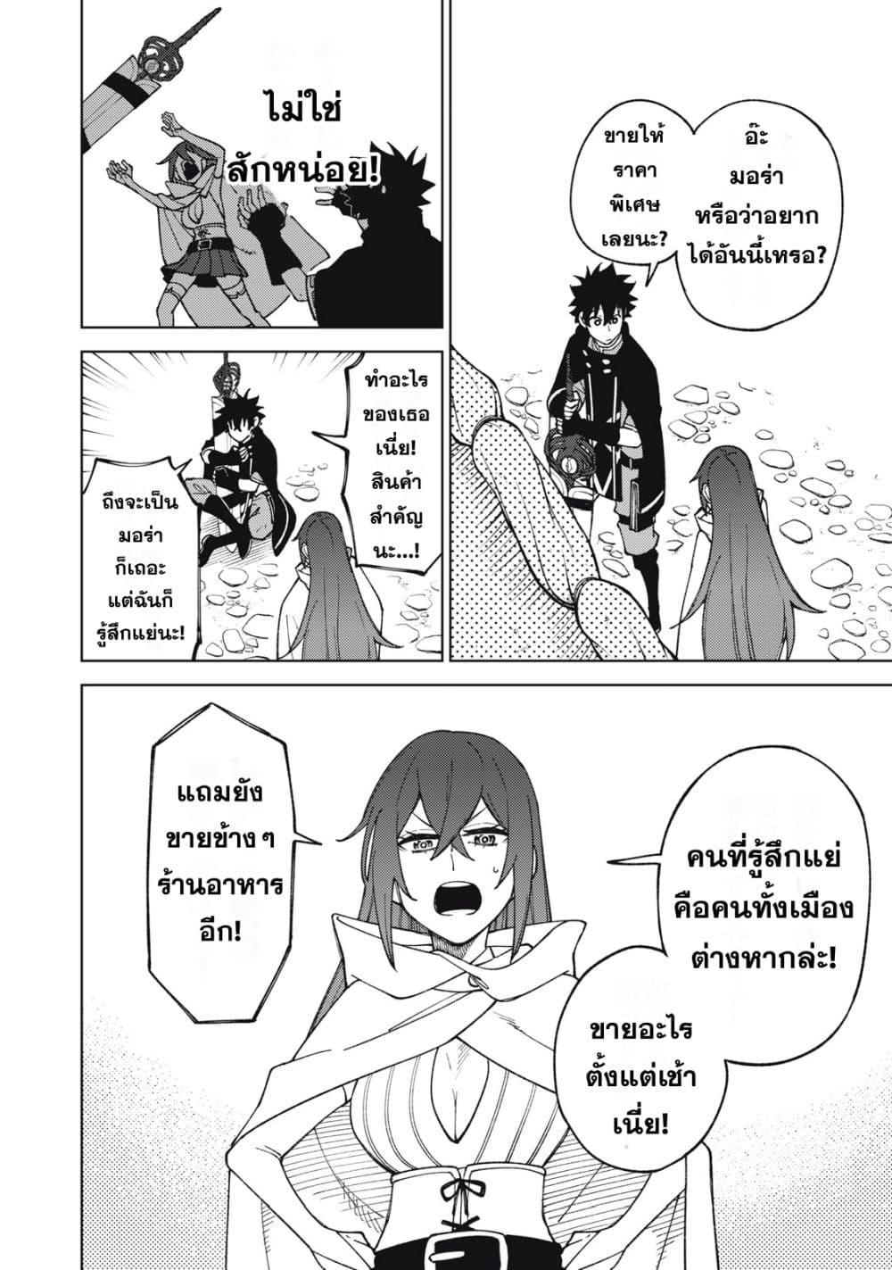 Manga-lc-com อ่านมังงะ อ่านการ์ตูน ออนไลน์ ฟรี S Rank Party Kara Kaiko Sareta ~ Noroi gurushi ตอนที่ 1 2 3 4 5 6 7 8 9 10 11 12 13 14 ฟรี ไม่มีโฆษณา Manga-lc - อ่าน มังงะ อ่าน การ์ตูน ออนไลน์ อ่านมังงะ ฟรี