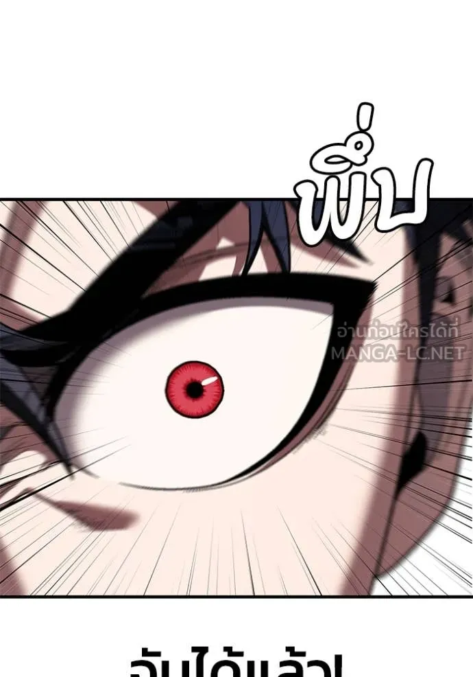 v ตอนที่ 47 รูปที่ 120
