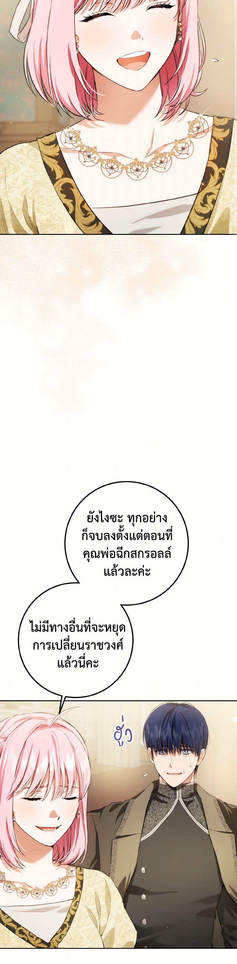 Manga-lc-com อ่านมังงะ อ่านการ์ตูน ออนไลน์ ฟรี The Heiress’s Double Life ตอนที่ 1 2 3 4 5 6 7 8 9 10 11 12 13 14 ฟรี ไม่มีโฆษณา Manga-lc - อ่าน มังงะ อ่าน การ์ตูน ออนไลน์ อ่านมังงะ ฟรี