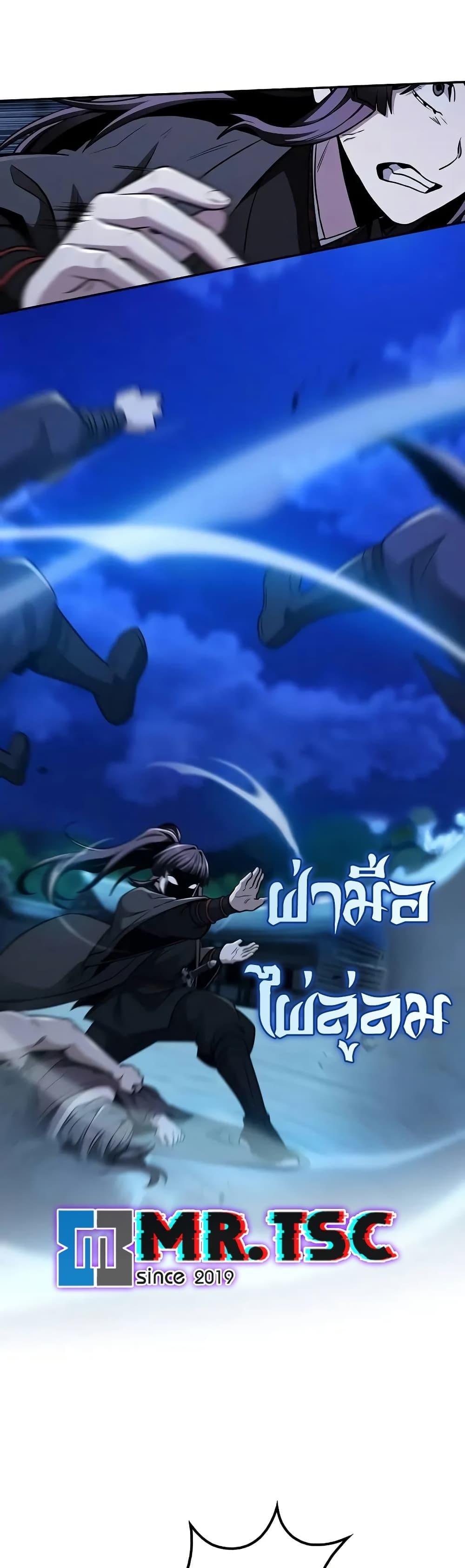 Manga-lc-com อ่านมังงะ อ่านการ์ตูน ออนไลน์ ฟรี Mount Hua Sect’s Genius Phantom Swordsman ตอนที่ 1 2 3 4 5 6 7 8 9 10 11 12 13 14 ฟรี ไม่มีโฆษณา Manga-lc - อ่าน มังงะ อ่าน การ์ตูน ออนไลน์ อ่านมังงะ ฟรี