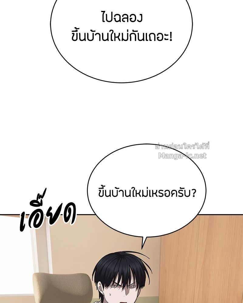 Doujin-Lc- อ่าน โดจิน มังฮวา เกาหลี ญี่ปุ่น จีน แปลไทย ข้าราชการพิเศษ ตอนที่ 1 2 3 4 5 6 7 8 9 10 11 12 13 14 ฟรี ไม่มีโฆษณา อ่าน โดจิน Manhwa เกาหลี ญี่ปุ่น จีน เรามีครบ คัดมาให้เน้นๆ โดจิน 18+ รับประกันความฟินโดย Doujin Lc