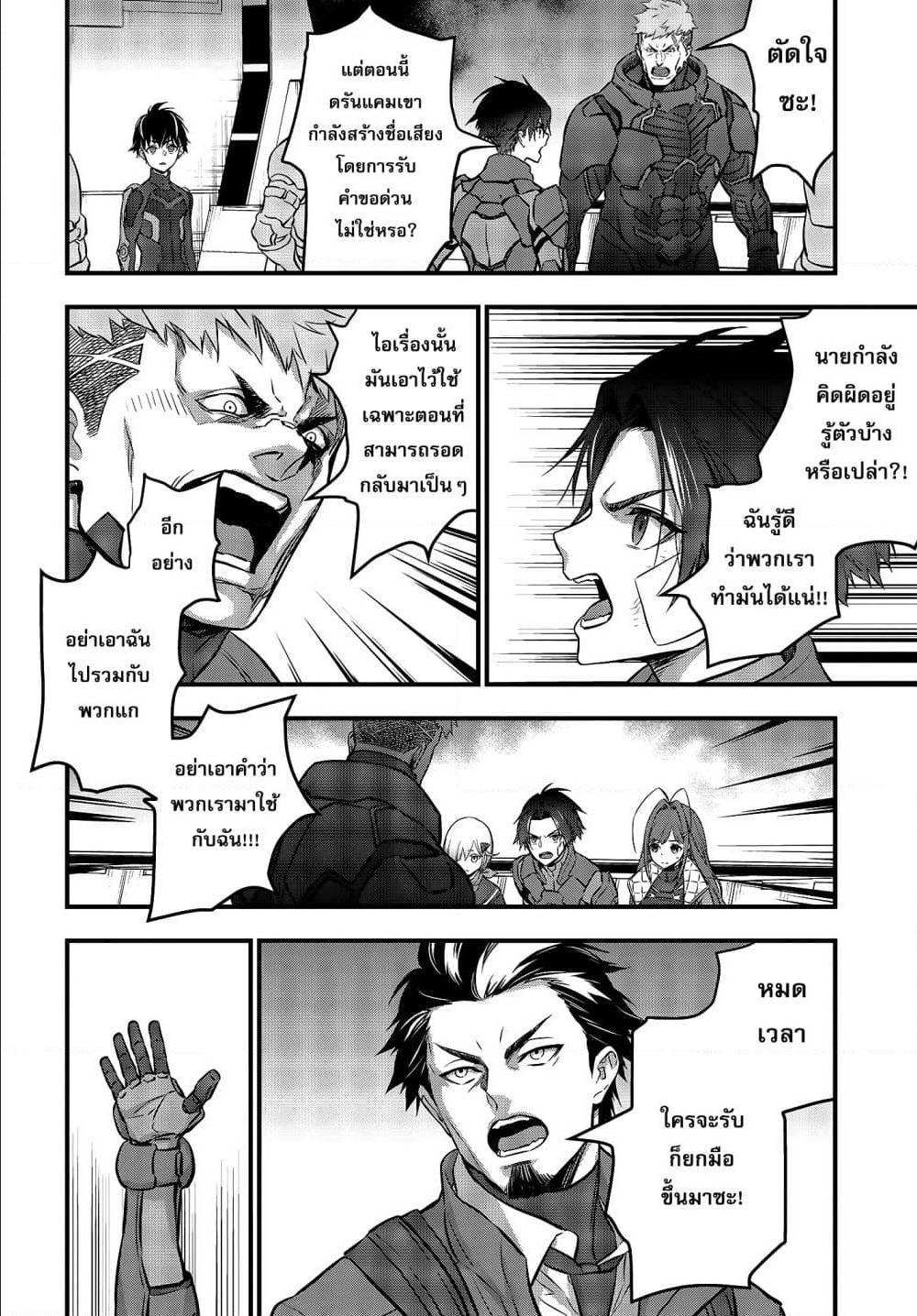 Manga-lc-com อ่านมังงะ อ่านการ์ตูน ออนไลน์ ฟรี Rebuild World ตอนที่ 1 2 3 4 5 6 7 8 9 10 11 12 13 14 ฟรี ไม่มีโฆษณา Manga-lc - อ่าน มังงะ อ่าน การ์ตูน ออนไลน์ อ่านมังงะ ฟรี