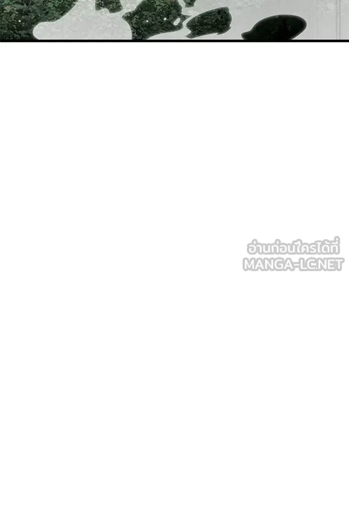 ยมราชลงทัณฑ์ ตอนที่ 130 รูปที่ 192