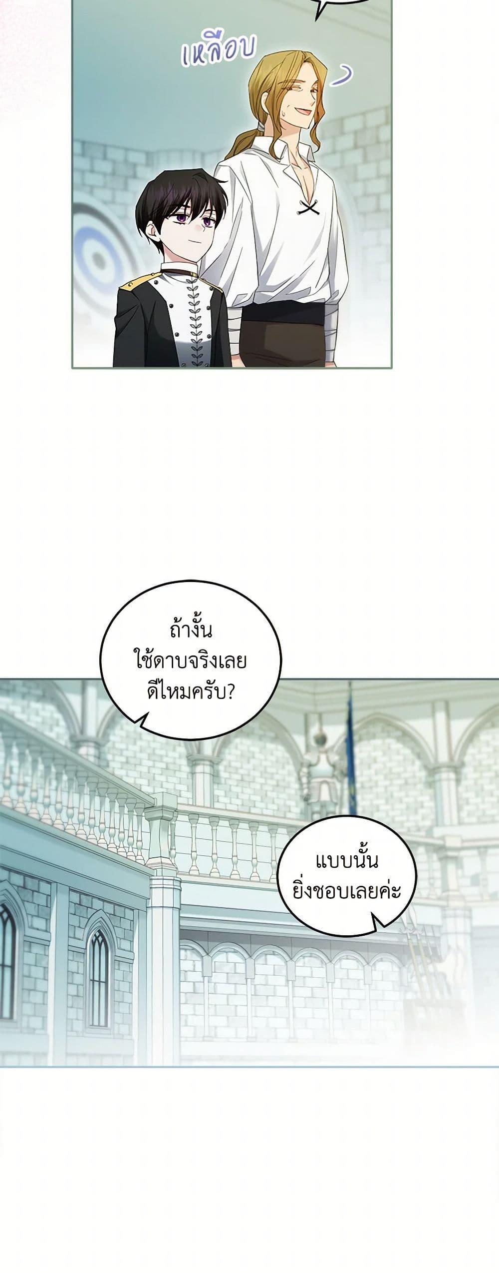 Manga-lc-com อ่านมังงะ อ่านการ์ตูน ออนไลน์ ฟรี The Hero’s Ready to Retire ตอนที่ 1 2 3 4 5 6 7 8 9 10 11 12 13 14 ฟรี ไม่มีโฆษณา Manga-lc - อ่าน มังงะ อ่าน การ์ตูน ออนไลน์ อ่านมังงะ ฟรี