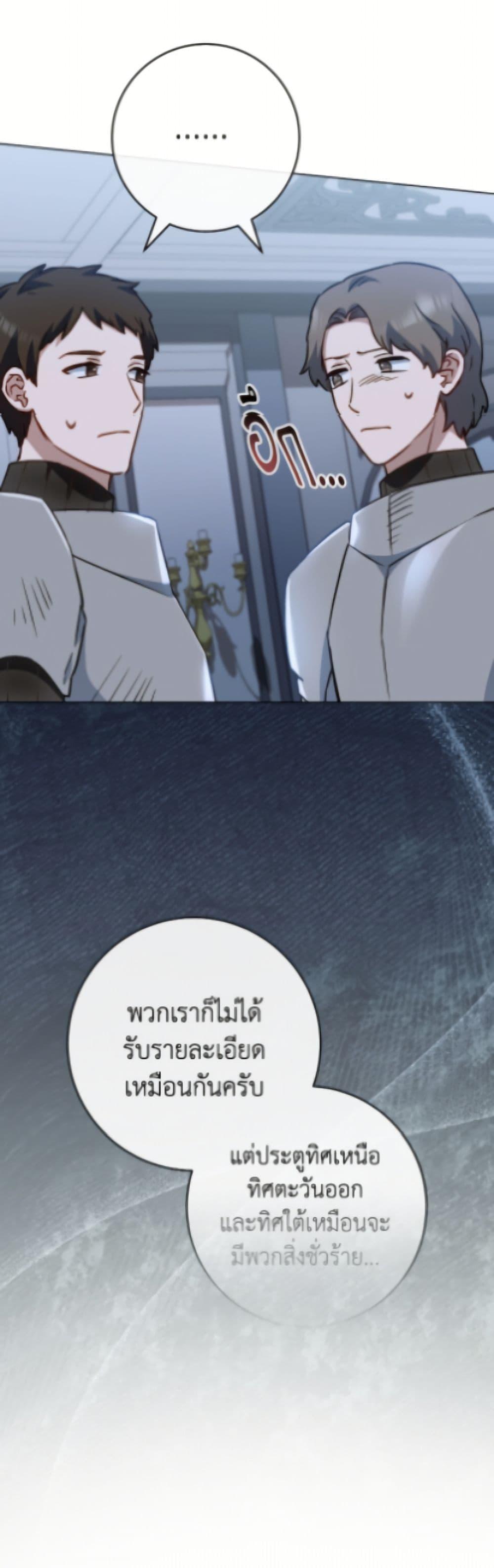 Manga-lc-com อ่านมังงะ อ่านการ์ตูน ออนไลน์ ฟรี The Young Lady Is a Royal Chef ตอนที่ 1 2 3 4 5 6 7 8 9 10 11 12 13 14 ฟรี ไม่มีโฆษณา Manga-lc - อ่าน มังงะ อ่าน การ์ตูน ออนไลน์ อ่านมังงะ ฟรี