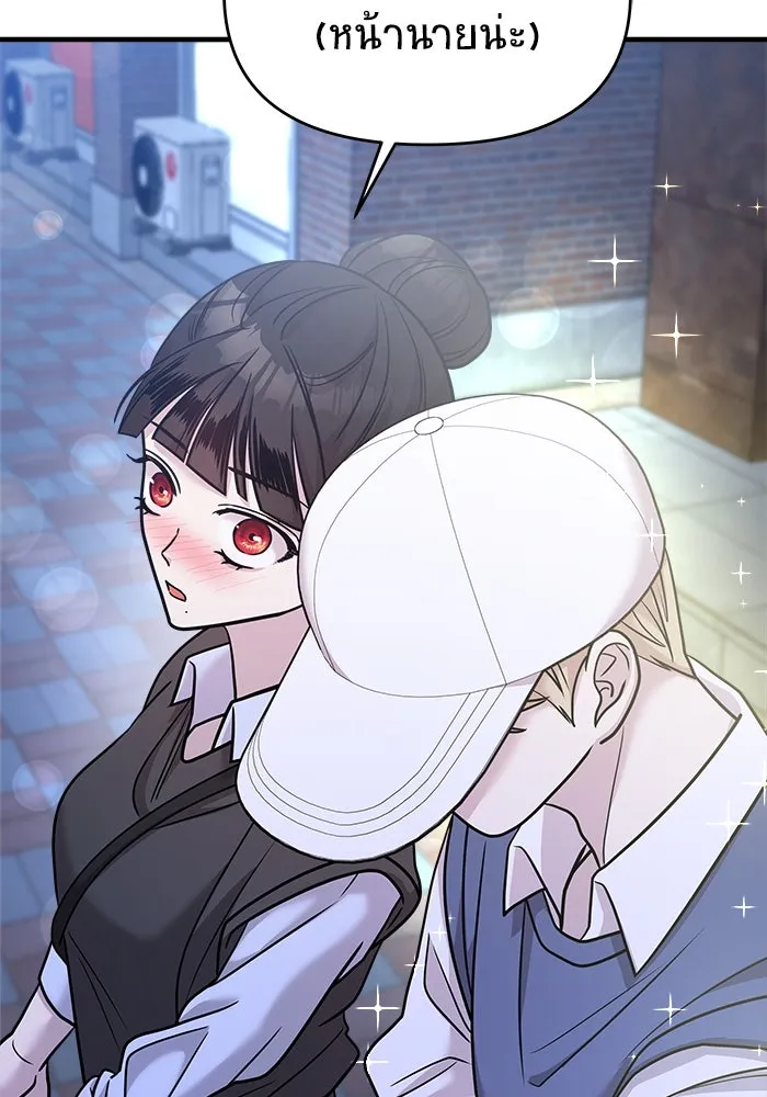 วายร้ายก็อยากมีรัก ตอนที่ 26 รูปที่ 80