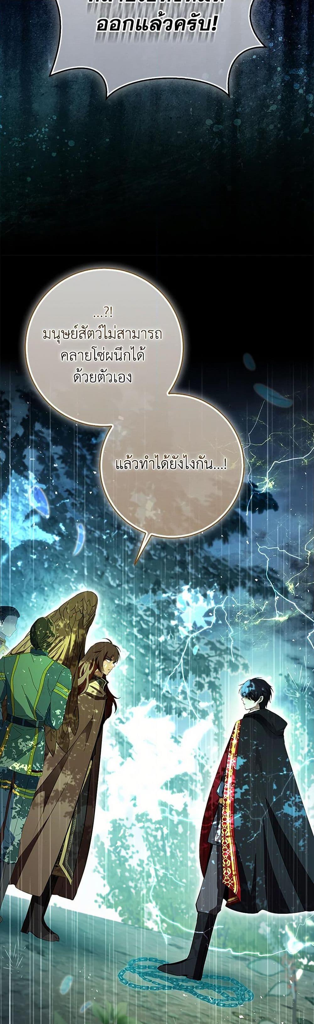 Manga-lc-com อ่านมังงะ อ่านการ์ตูน ออนไลน์ ฟรี Baby Squirrel Is Good at Everything ตอนที่ 1 2 3 4 5 6 7 8 9 10 11 12 13 14 ฟรี ไม่มีโฆษณา Manga-lc - อ่าน มังงะ อ่าน การ์ตูน ออนไลน์ อ่านมังงะ ฟรี