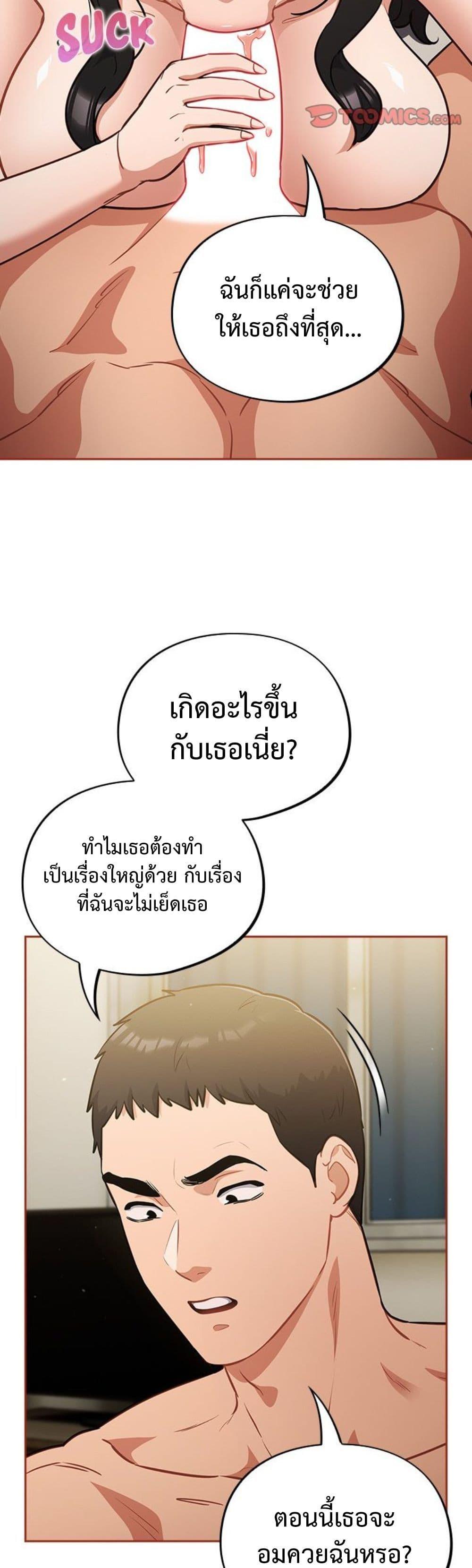 Doujin-Lc- อ่าน โดจิน มังฮวา เกาหลี ญี่ปุ่น จีน แปลไทย Idiot Virus ตอนที่ 1 2 3 4 5 6 7 8 9 10 11 12 13 14 ฟรี ไม่มีโฆษณา อ่าน โดจิน Manhwa เกาหลี ญี่ปุ่น จีน เรามีครบ คัดมาให้เน้นๆ โดจิน 18+ รับประกันความฟินโดย  Doujin Lc