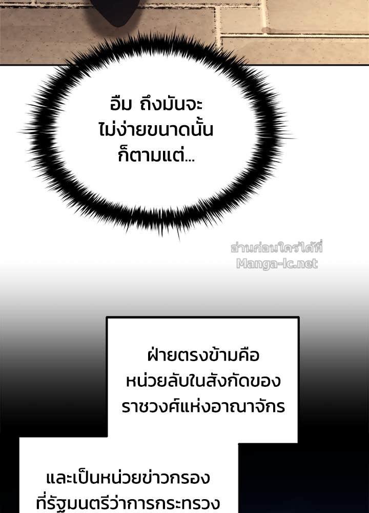 Doujin-Lc- อ่าน โดจิน มังฮวา เกาหลี ญี่ปุ่น จีน แปลไทย ผู้พิชิตเกมป้องกันฐาน ตอนที่ 1 2 3 4 5 6 7 8 9 10 11 12 13 14 ฟรี ไม่มีโฆษณา อ่าน โดจิน Manhwa เกาหลี ญี่ปุ่น จีน เรามีครบ คัดมาให้เน้นๆ โดจิน 18+ รับประกันความฟินโดย Doujin Lc