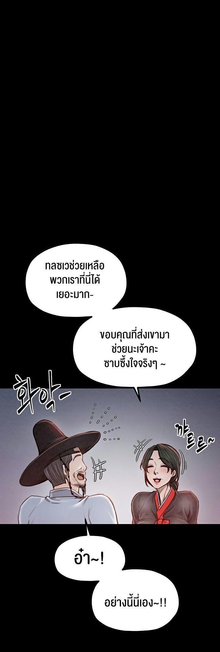 Doujin-Lc- อ่าน โดจิน มังฮวา เกาหลี ญี่ปุ่น จีน แปลไทย The Servant’s Story ตอนที่ 1 2 3 4 5 6 7 8 9 10 11 12 13 14 ฟรี ไม่มีโฆษณา อ่าน โดจิน Manhwa เกาหลี ญี่ปุ่น จีน เรามีครบ คัดมาให้เน้นๆ โดจิน 18+ รับประกันความฟินโดย  Doujin Lc