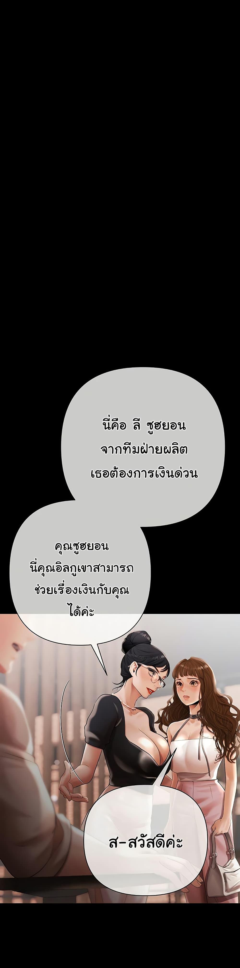 Doujin-Lc- อ่าน โดจิน มังฮวา เกาหลี ญี่ปุ่น จีน แปลไทย Money Games ตอนที่ 1 2 3 4 5 6 7 8 9 10 11 12 13 14 ฟรี ไม่มีโฆษณา อ่าน โดจิน Manhwa เกาหลี ญี่ปุ่น จีน เรามีครบ คัดมาให้เน้นๆ โดจิน 18+ รับประกันความฟินโดย  Doujin Lc