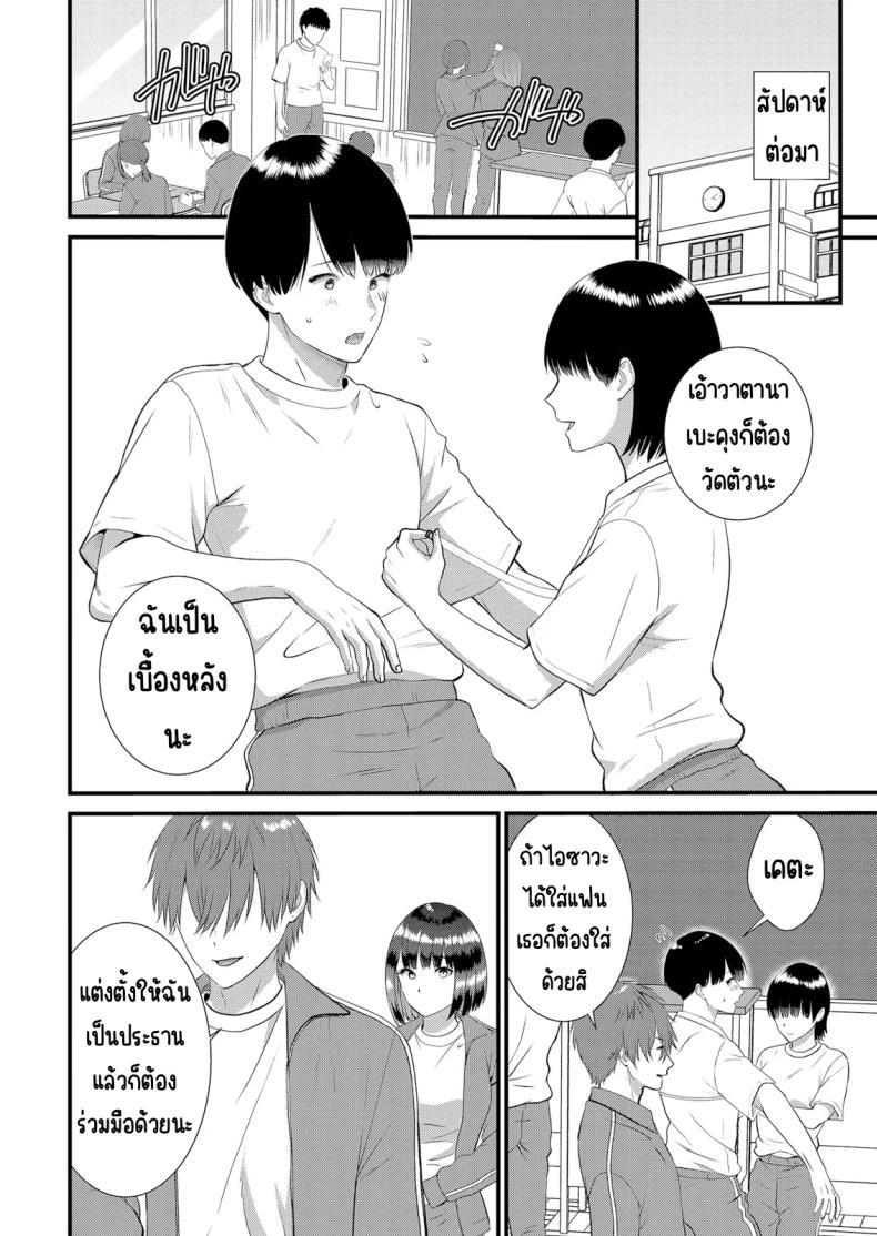 Doujin-Lc- อ่าน โดจิน มังฮวา เกาหลี ญี่ปุ่น จีน แปลไทย มีเซ็กส์กับเพื่อนแฟนตอนไปทัศนศึกษา [Takamiya Hairi] Shuugaku Ryokouchuu, Kare Tomo to Sex Tsuke ~ Gokubuto Chinko ni Nando mo Ikasare Hamerarete ตอนที่ 1 2 3 4 5 6 7 8 9 10 11 12 13 14 ฟรี ไม่มีโฆษณา อ่าน โดจิน Manhwa เกาหลี ญี่ปุ่น จีน เรามีครบ คัดมาให้เน้นๆ โดจิน 18+ รับประกันความฟินโดย  Doujin Lc
