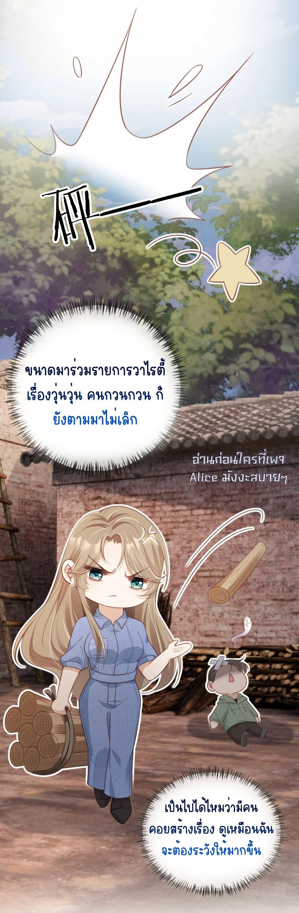 Manga-lc-com อ่านมังงะ อ่านการ์ตูน ออนไลน์ ฟรี AfterRebirth, ตอนที่ 1 2 3 4 5 6 7 8 9 10 11 12 13 14 ฟรี ไม่มีโฆษณา Manga-lc - อ่าน มังงะ อ่าน การ์ตูน ออนไลน์ อ่านมังงะ ฟรี