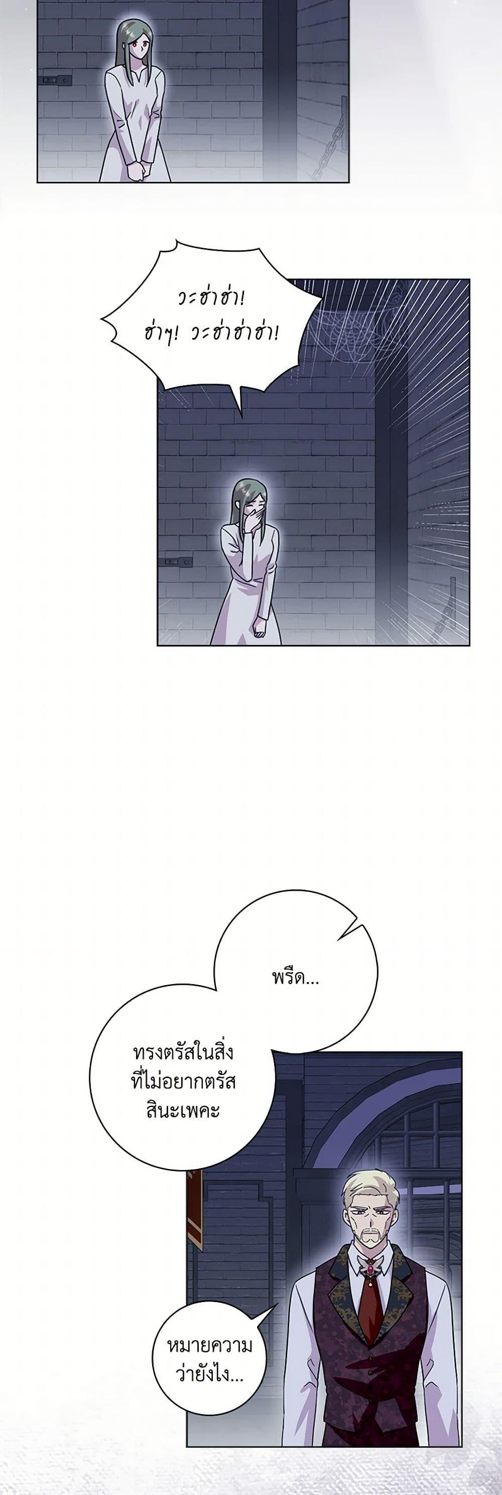 Manga-lc-com อ่านมังงะ อ่านการ์ตูน ออนไลน์ ฟรี When I Quit Being A Wicked Mother-in-law, Everyone Became Obsessed With Me ตอนที่ 1 2 3 4 5 6 7 8 9 10 11 12 13 14 ฟรี ไม่มีโฆษณา Manga-lc - อ่าน มังงะ อ่าน การ์ตูน ออนไลน์ อ่านมังงะ ฟรี