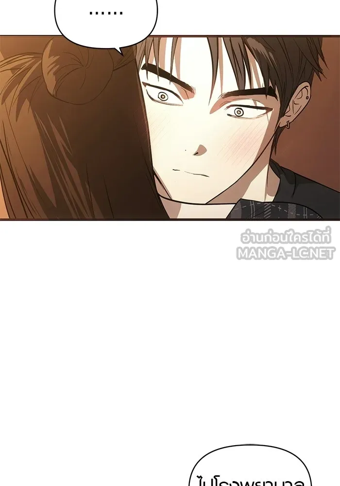 บันทึกรักลูกสาวเจ้าพ่อ ตอนที่ 48 รูปที่ 12