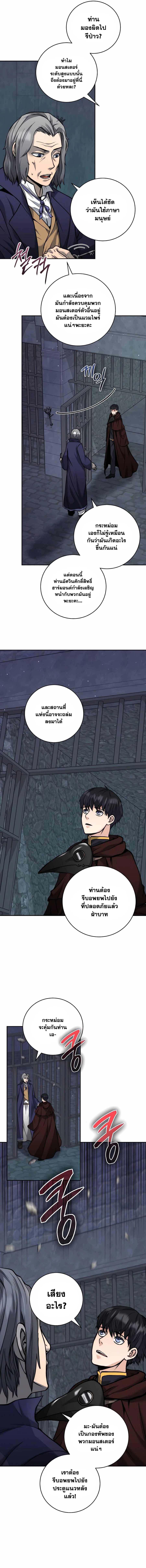 Manga-lc-com อ่านมังงะ อ่านการ์ตูน ออนไลน์ ฟรี Holy Emperor’s Grandson Is a Necromancer ตอนที่ 1 2 3 4 5 6 7 8 9 10 11 12 13 14 ฟรี ไม่มีโฆษณา Manga-lc - อ่าน มังงะ อ่าน การ์ตูน ออนไลน์ อ่านมังงะ ฟรี