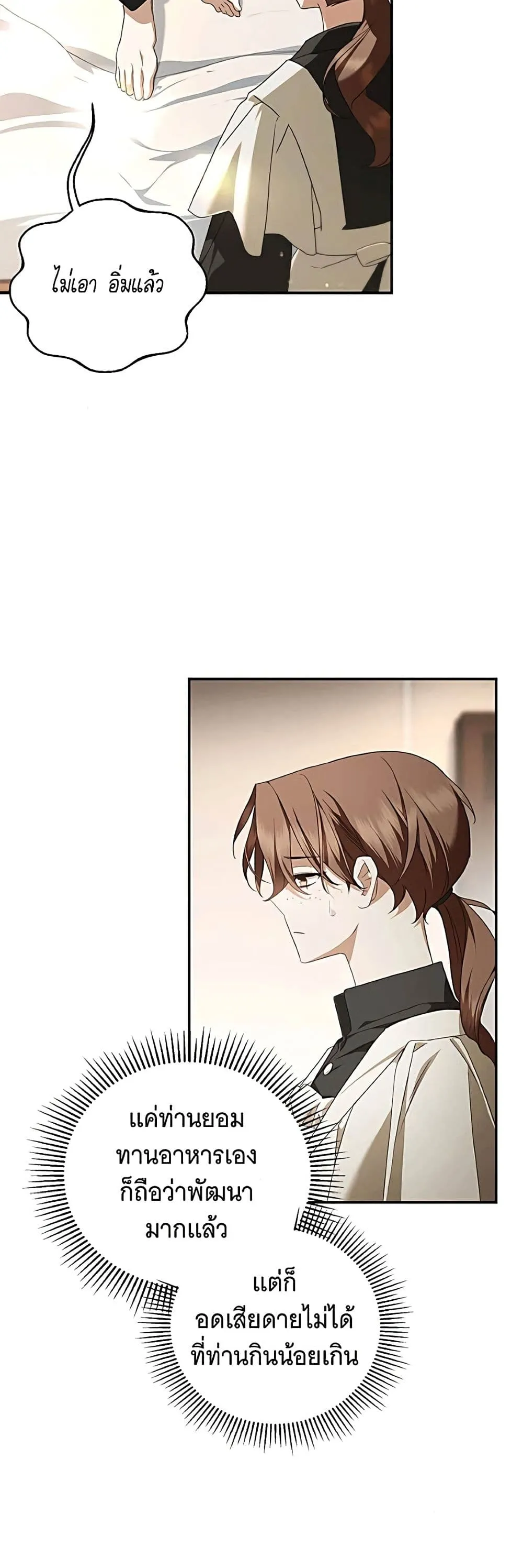 Manga-lc-com อ่านมังงะ อ่านการ์ตูน ออนไลน์ ฟรี The Count’s Secret Maid ตอนที่ 1 2 3 4 5 6 7 8 9 10 11 12 13 14 ฟรี ไม่มีโฆษณา Manga-lc - อ่าน มังงะ อ่าน การ์ตูน ออนไลน์ อ่านมังงะ ฟรี